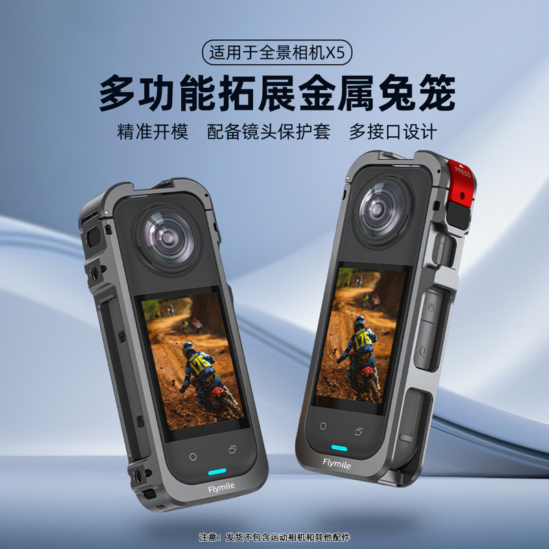 เข้ากันได้กับ อินสตาแกรม360 X5 วงเล็บโลหะคลิปสามารถใช้เพื่อยิง อินสตาแกรม360 X5 กระต่ายกรงขยายกรอบอุปกรณ์เสริมแนวนอน