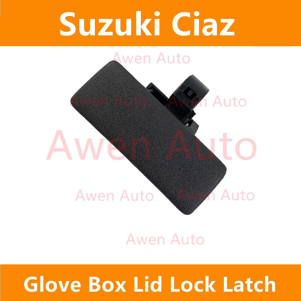คลิปล็อคฝาปิดกล่องเก็บของในรถ สําหรับ Suzuki Ciaz ปี 2014 ขึ้นไป มือเปิดเก๊ะเก็บของ ตัวล็อก กลอนล็อก มือเปิด