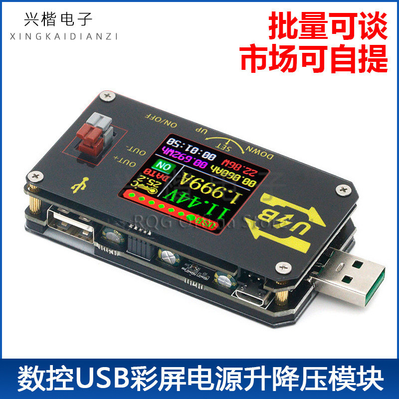 XY-UDP CNC USB หน้าจอสี Power Buck-Up โมดูลแรงดันไฟฟ้าคงที่กระแสคงที่ 5V ถึง 9V12V24VUSB Booster
