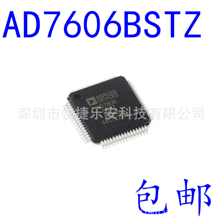ยี่ห้อใหม่ AD7606BSTZ AD7606BSTZ LQFP64 โหมดชิปแปลงดิจิตอล 8 ช่อง