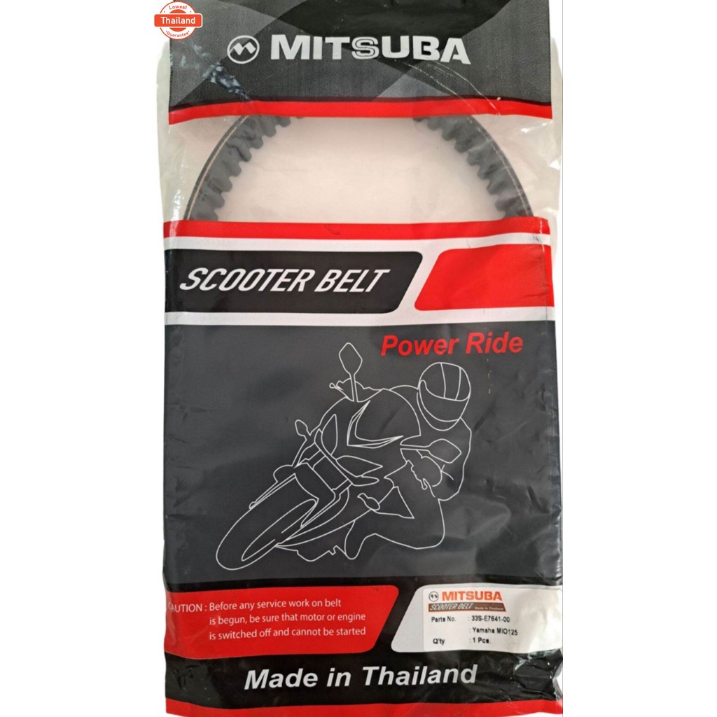 สายพานมอเตอร์ไซค์Yamaha MIO125i. 33S-E7641-00