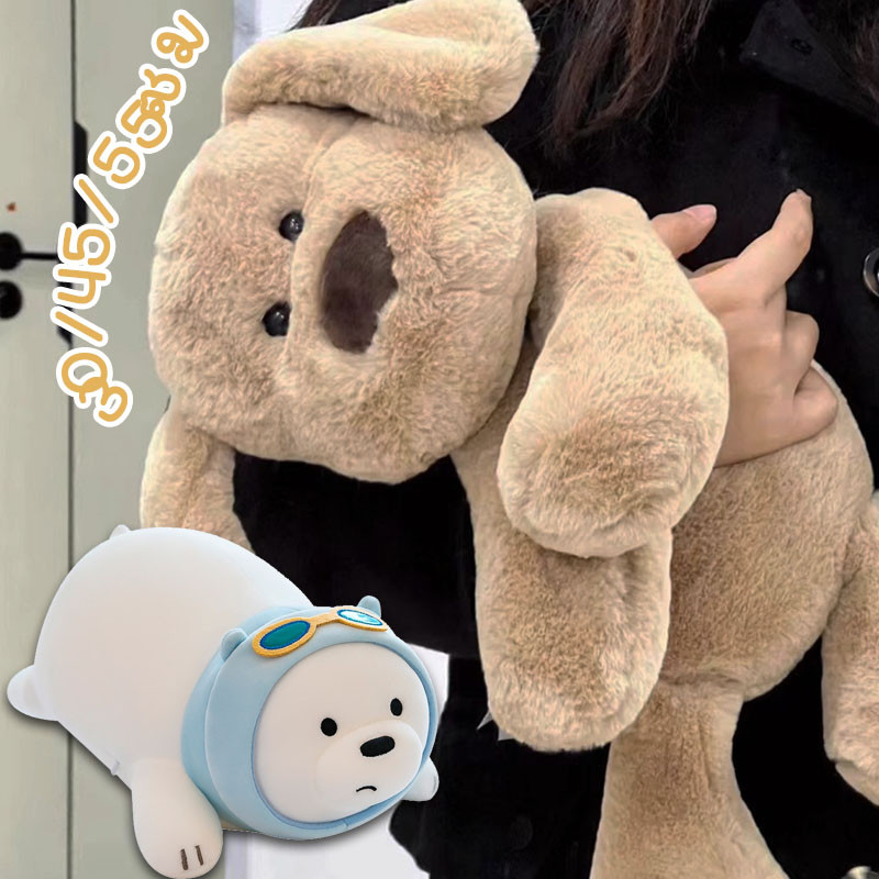 ตุ๊กตาหมา ตุ๊กตาสุนัขสีน้ำตาล น่ารักมาก พร็อบแต่งห้อง ของขวัญวันเกิด 30/45/55ซม