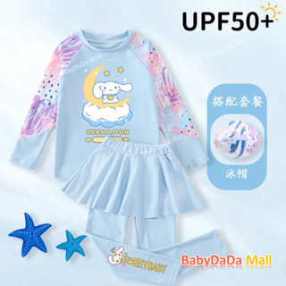 Kuromi Cinnamoroll Melody ชุดว่ายน้ําเด็กผู้หญิงแยกชุดว่ายน้…