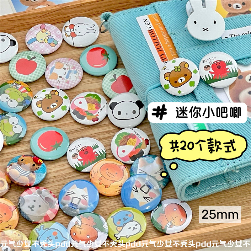 [Koo Ka] High-value Ancient Mini Bar m5 Handbook ตกแต่งน่ารักการ์ตูน Bar Badge 25mm Pin ราคาถูก