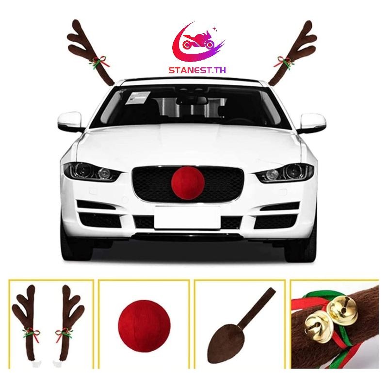 Stanest น่ารัก Elk Antlers และจมูกตกแต่งรถคริสต์มาสรถ Reindeer Antlers ตกแต่ง