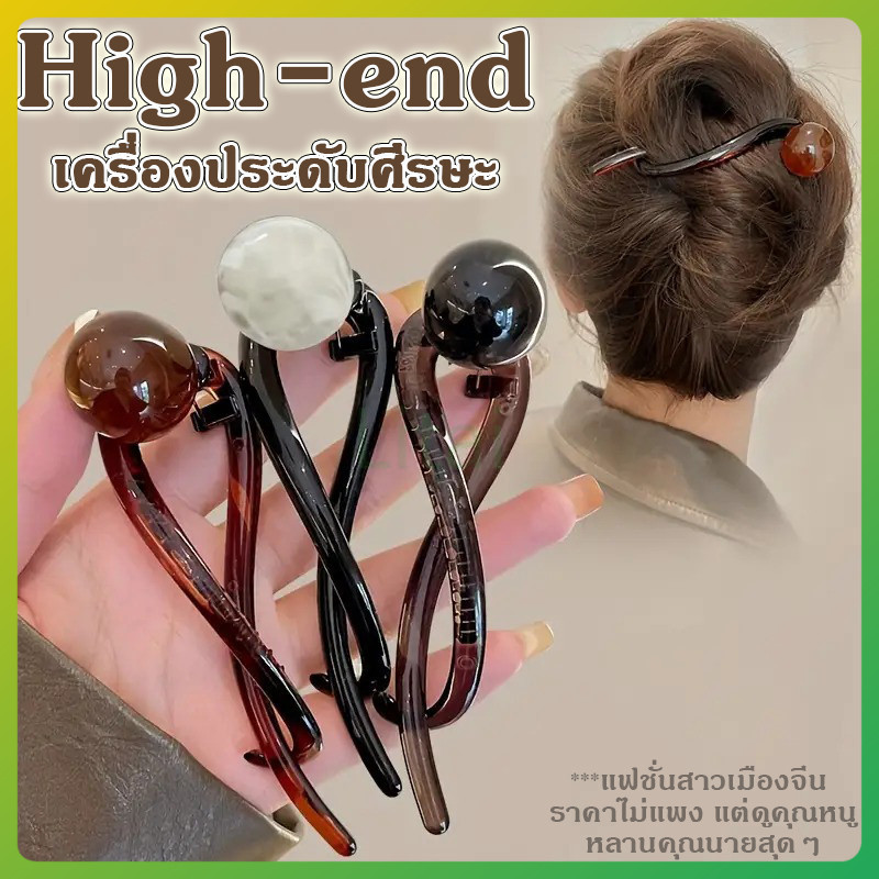 litai กิ๊บติดผมสตรีระดับไฮเอนด์ สไตล์แฟชั่น ไข่มุกใสสวยงาม