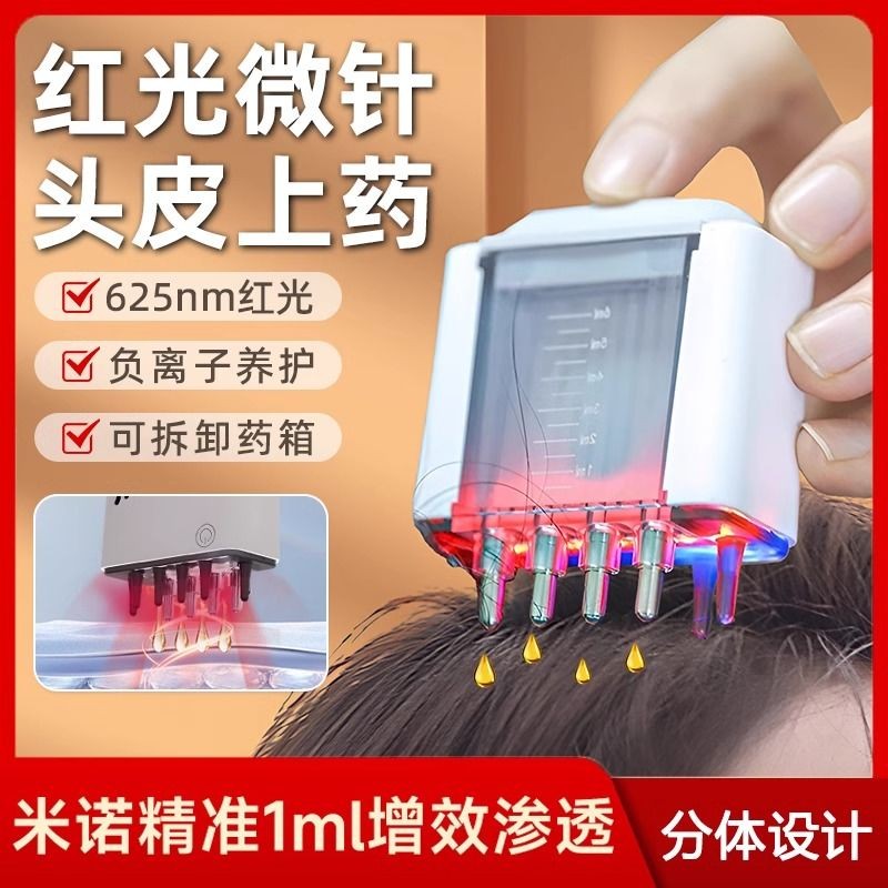 Minodil Tinking Medicine Handy Tool ไฟฟ้าสีแดงหนังศีรษะ Universal Roll-On หัวนวด Growth ท่องเที่ยวหว