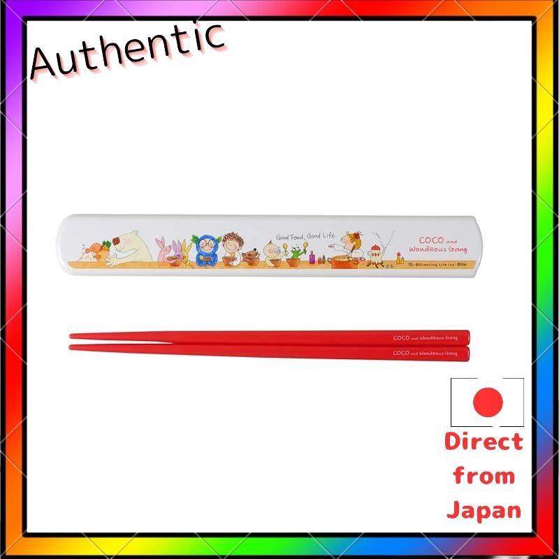 ตะเกียบชีวิตอวยพร Coco-chan พร้อมเคส Bento RYL-830 สีขาว