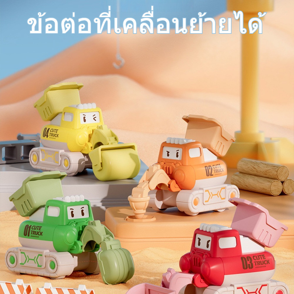 กด Echo Cartoon รถวิศวกรรมเด็กรถขุดตกทนต่อของเล่นรถปราบดิน