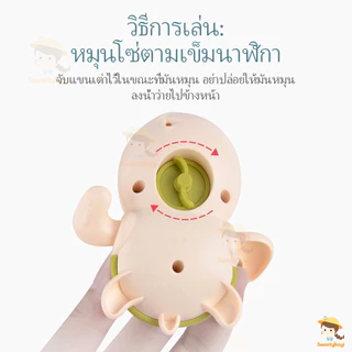 SWEETYBAYI ของเล่นน้ํา ของเล่นลอยน้ำ เต่าของเล่น เต่าไขลานว่ายน้ำ ของเล่นอาบน้ำ