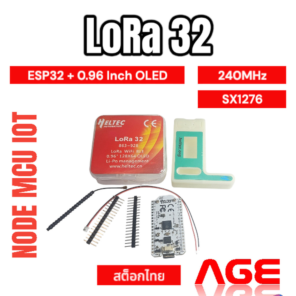 LoRa 32 ,SX1276,ESP32 + 0.96 Inch 128x64 OLED Bluetooth WIFI, 863-928MHz