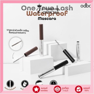 🔥แท้/ถูกที่สุด/ไลฟ์ทุกวัน🔥(1ชิ้น) OD9010 One true lash water…