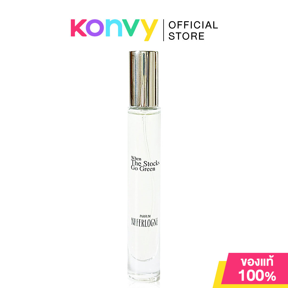 NEFERLOGNE Perfume เนเฟอร์โลญ น้ำหอมระดับพรีเมียม 10ml (When The Stocks/14:28/Make A Toast/Crush On You)