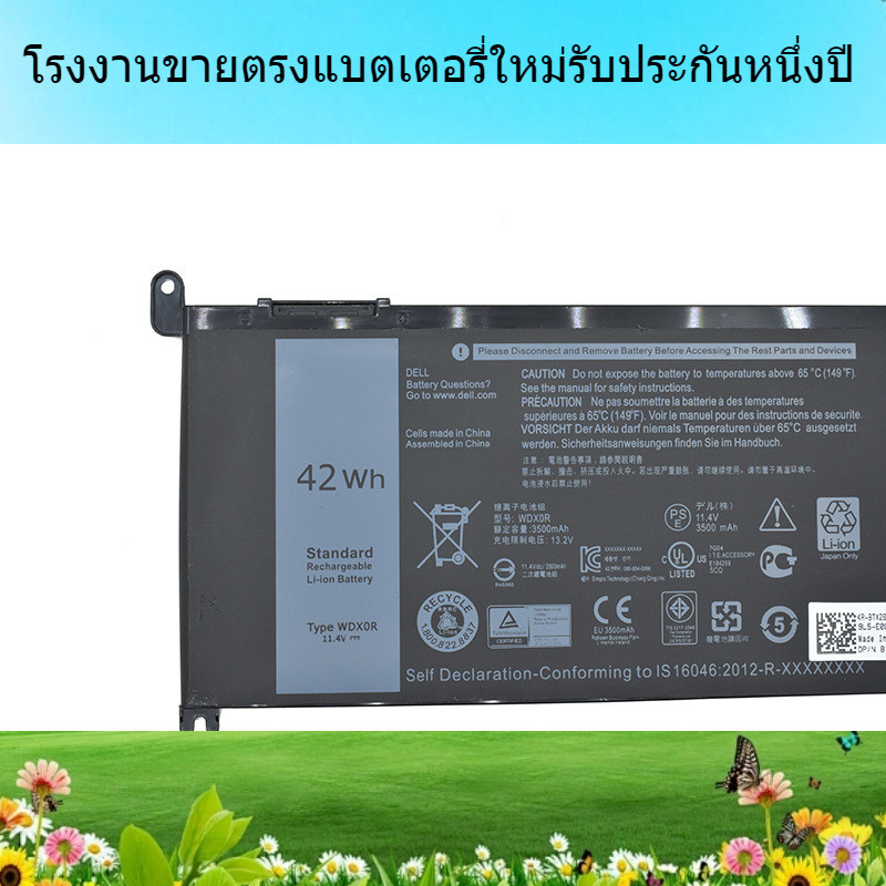 แบตเตอรี่แล็ปท็อปใหม่สำหรับ DELL Inspiron WDXOR WDX0R 3CRH3 T2JX4 FC92N การเผาไหม้ 7000 เซลล์