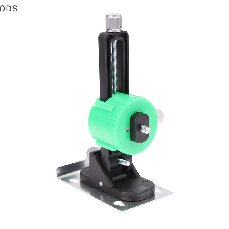 ODS Laser Level Universal Wall-mounted Base 1/4 นิ้ว Thread Lase Level Holder OD