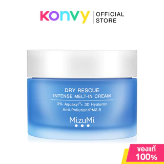 MizuMi Moisturizer มิซึมิ มอยส์เจอร์ไรเซอร์สำหรับผิวหน้า 45ml (Dry Rescue/Cica Soothing)