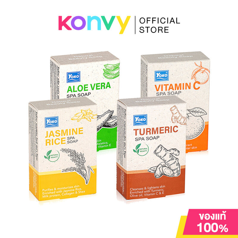 Yoko Spa Soap โยโกะ สบู่ก้อนทำความสะอาดผิวหน้าและผิวกาย 90g (Vitamin C/Aloe Vera/Jasmine Rice/Turmeric)