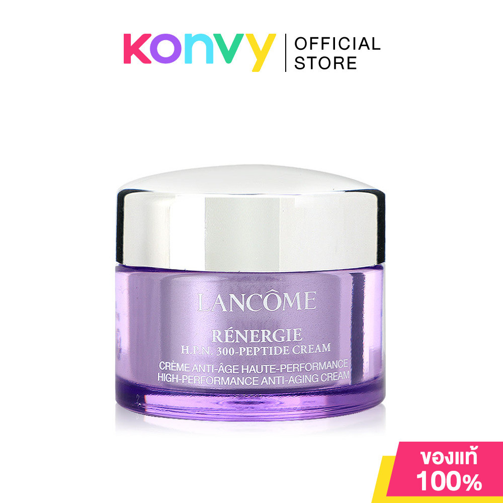 Lancome Renergie H.P.N. 300-Peptide Cream 15ml ครีมบำรุงผิวผสานพลังเปปไทด์กว่า 300 ชนิด.