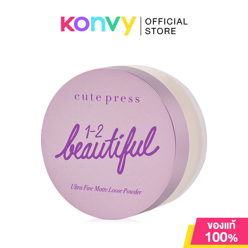 Cute Press 1-2 Beautiful Ultra Fine Matte Loose Powder 15g แป้งฝุ่นโปร่งแสงสำหรับทาหน้า.