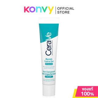 CeraVe Blemish Control Gel 40ml เซราวี เบลมมิช คอนโทรล เจล  …