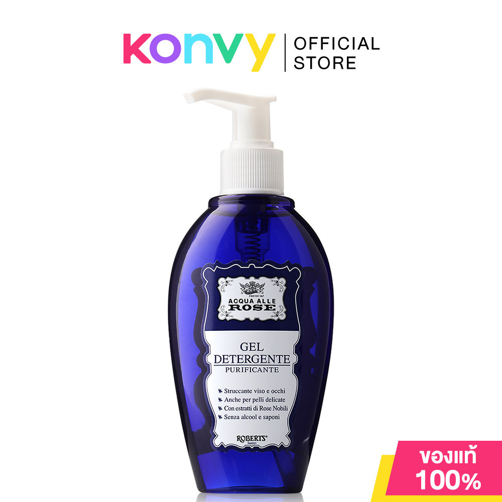 Acqua Alle Rose Gel Detergente 200ml แอคควา ออล โรส เจลทำความสะอาดผิวหน้า.