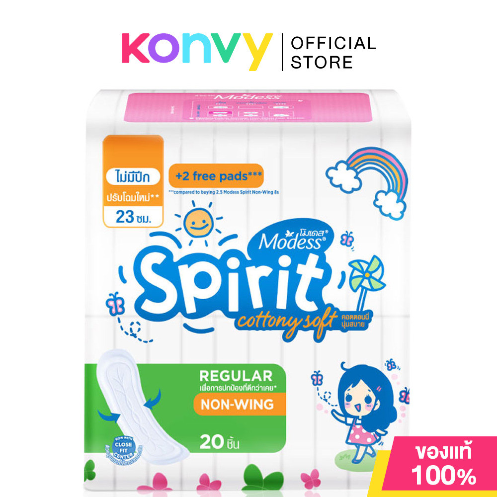 โมเดส ผ้าอนามัย คอตตอนนี่ซอฟ สลิมสปิริต ไม่มีปีก 20 ชิ้น Modess Slim Spirit Cottony Soft - Non Wings 20pcs.