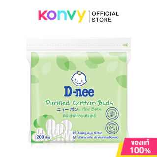 D-nee ดีนี่ สำลีแบบก้าน (Cotton Buds / Cotton Mini Buds)