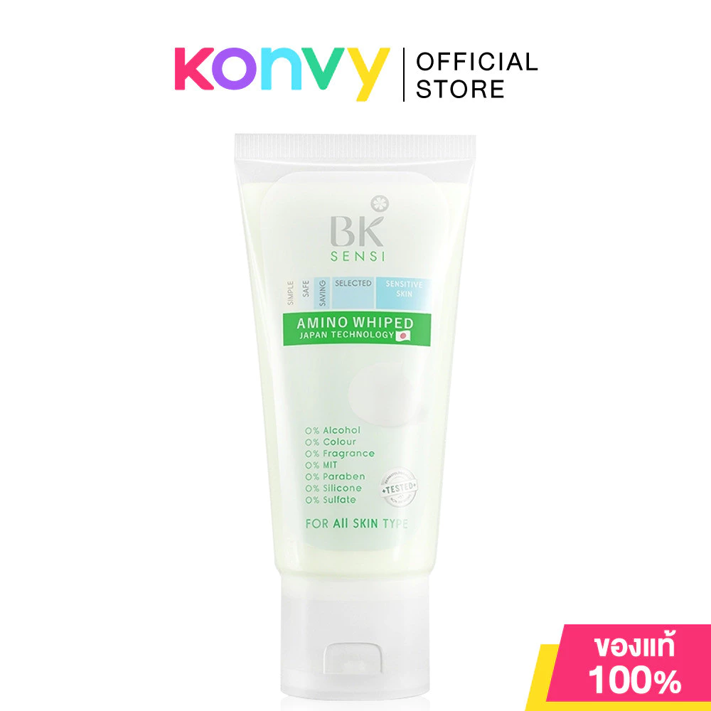 BK Sensi Amino Perfect Relaxing Whiped Foam 50ml บีเค วิปโฟมล้างหน้า.