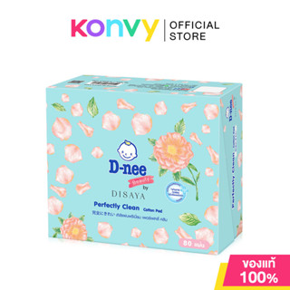 D-nee Beauty Cotton Pad Perfectly Clean 80 Sheets สำลีแผ่นพร…