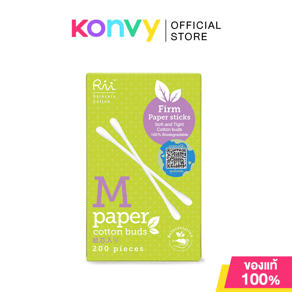 Rii M Paper Cotton Buds 200pcs ริอิ สำลีก้านกระดาษ.