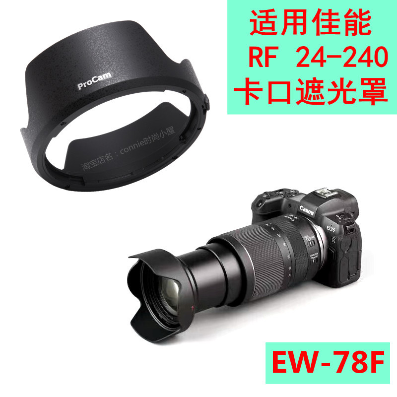 เหมาะสําหรับ Canon RF24-240 Hood EW-78F Mount Reverse Buckle 72mm R5 R6 เลนส์ 24-240mm