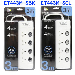 ปลั๊กไฟ 4 ช่อง 4 สวิตช์ ELECKTA ET443M สายยาว 3 ม. ปลั๊กราง …