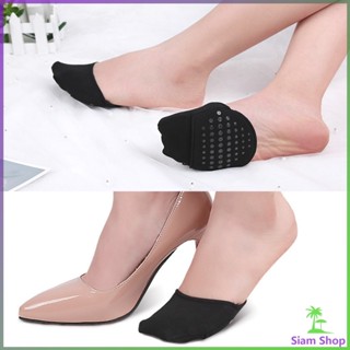 SIAM แผ่นรองหน้าเท้า รองพื้นรองเท้าครึ่งเท้า แผ่นฟองน้ำมีกัน…