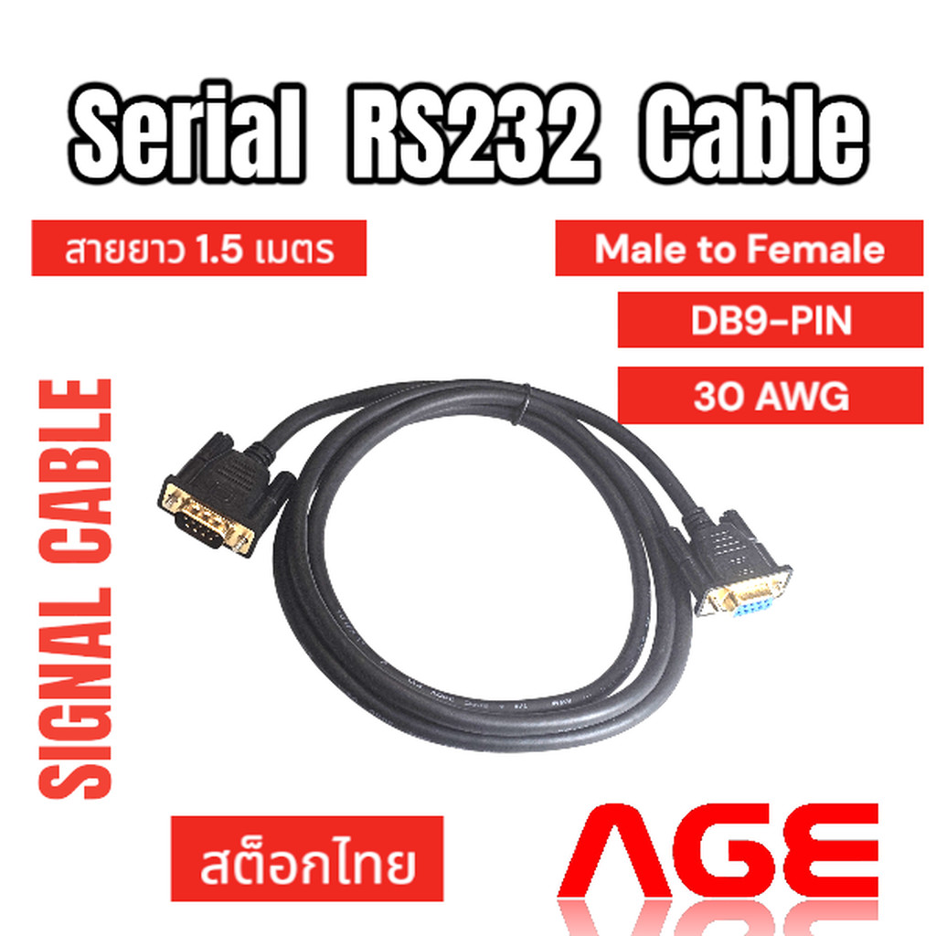 สายสัญญาณ Serial RS232 Cable DB9-Pin Male to Female สายยาว 1.5 เมตร