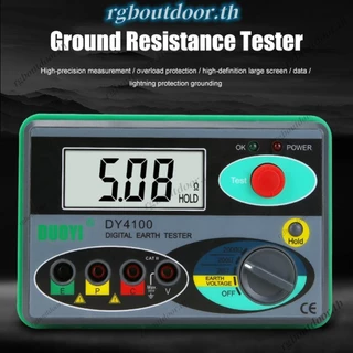 จัดส่งในกรุงเทพฯ🚚 Dy4100 Insulation Digital Earth Meter Earth Ground Resistance Ohm Tester