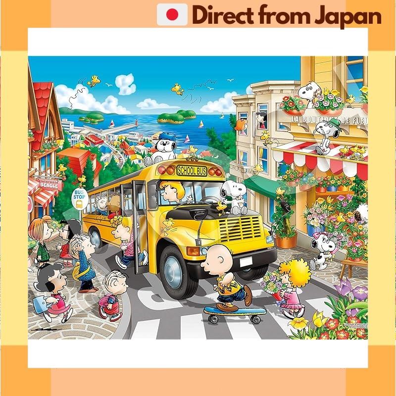 [จัดส่งญี่ปุ่น] Epoch 2000 Super Small Piece Jigsaw Puzzle Peanuts Happy School Bus (38X53Cm) 54-220