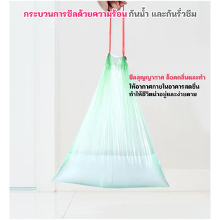 YTL ถุงขยะหูหิ้ว ขนาด 45x50 เซนติเมตร ผลิตเม็ดพลาสติก PE บางแต่เหนียว 1 ม้วนมี 15 ใบ ถุงขยะหูหิ้ว ถุงขยะแบบม้วน