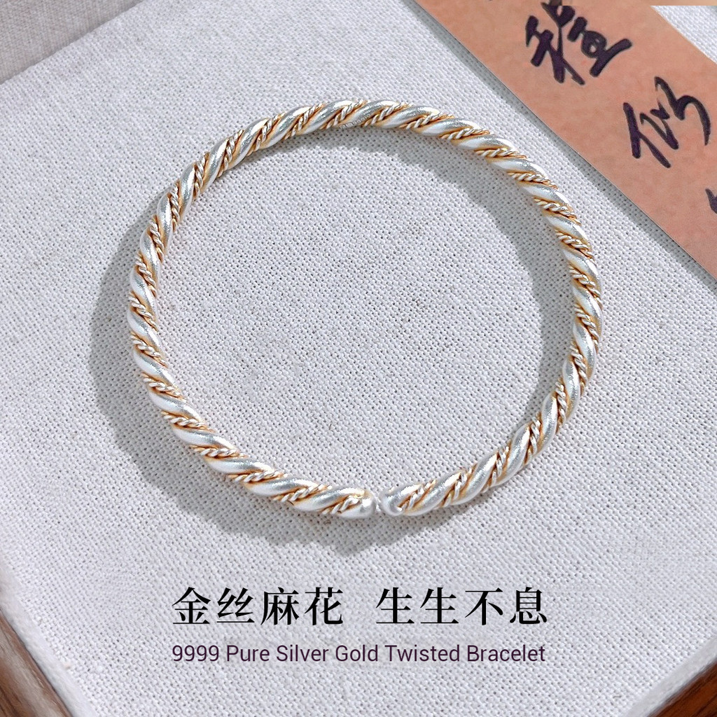 JF Silver Gold Twisted Bracelet 9999 Solid Silver Young Womens Jewelry สินค้าใหม่เดือนพฤศจิกายน