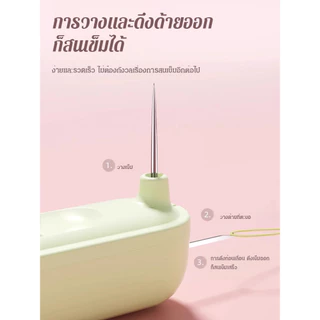 ที่สนเข็มถอดด้ายแบบ2ใน1 รุ่นใหม่ เครื่องถอนเข็มและด้ายสองในหนึ่งเดียวในครัวเรือน เครื่องมือพิเศษสําหรับช่างด้ายมัลติฟังก์ชั่น