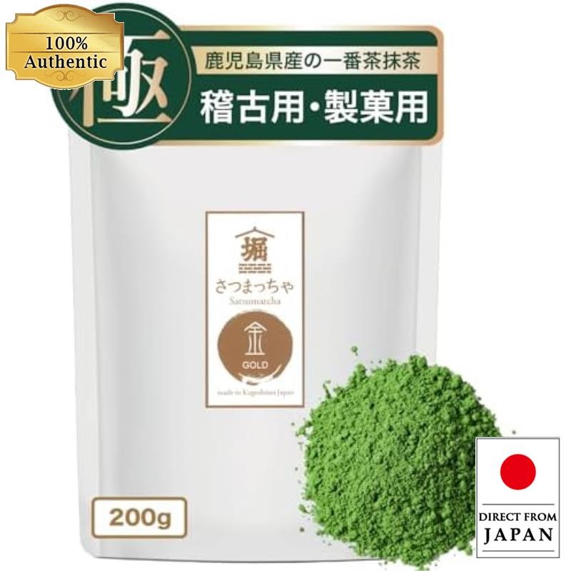 Matcha มัทฉะ [คิวามิอิจิบันฉะมัทฉะ 100%] Horiguchien Satsumachakin 200g การผลิตในประเทศ ไร้สารเติมแต่ง ไร้สี ไร้น้ำหอม สำหรับใช้ในเชิงพาณิชย์ สำหรับทำขนม สำหรับบทเรียน ผงมัทฉะ ผงมัทฉะ【Direct from Japan】