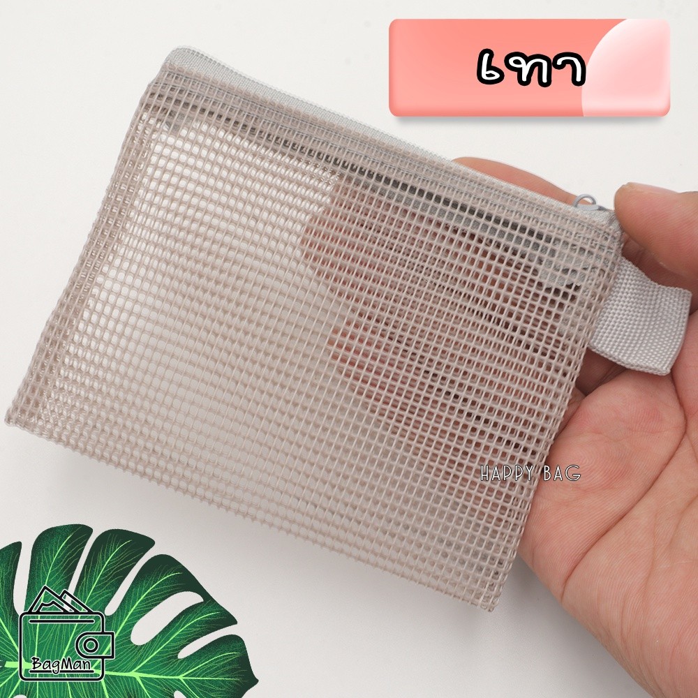 กระเป๋าตาข่าย ใบเล็ก ไซส์ mini (ร้านไทย สินค้าพร้อมส่งจาก กทม) - รูปที่ 2