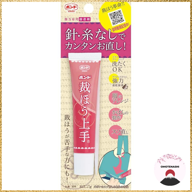 KONISHI Bond Fabric Adhesive 17g, 45g, and 120g
