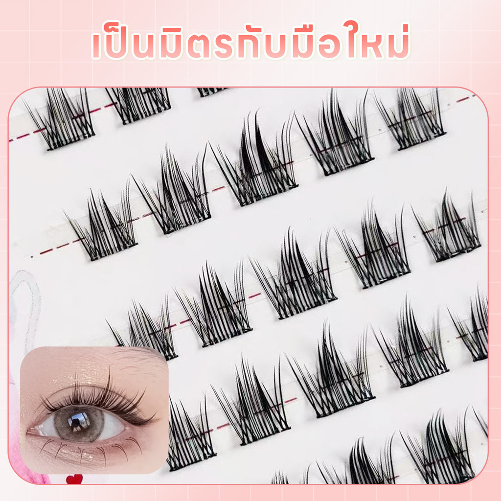 ขนตาปลอมมีกาวในตัว ไม่ต้องทากาว ขนตาปลอม 8สไตล์ เหมาะสำหรับมือใหม่และทุกโอกาสขนตาปลอมแบบมีกาวในตัว - รูปที่ 4