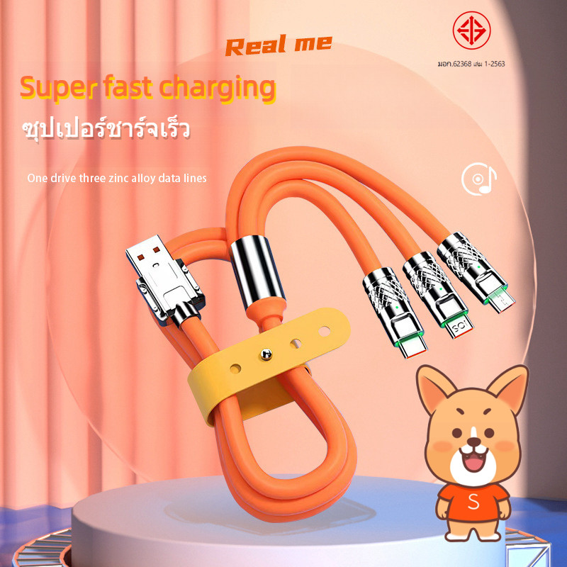สายชาร์จType C แอนด์ดรอย 3 in 1 ชาร์จเร็วมาก USB Cable สายชาร์จซิลิโคนเหลว vivo samsung oppo