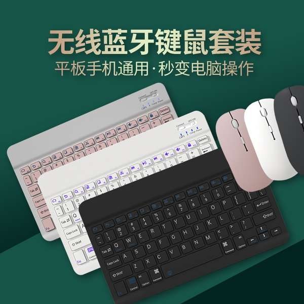 แป้นพิมพ์ keyboard แป้นพิมพ์ไร้สายบลูทูธสําหรับ Apple iPad, Huawei matepad, แท็บเล็ต, ปิดเสียง, มินิ