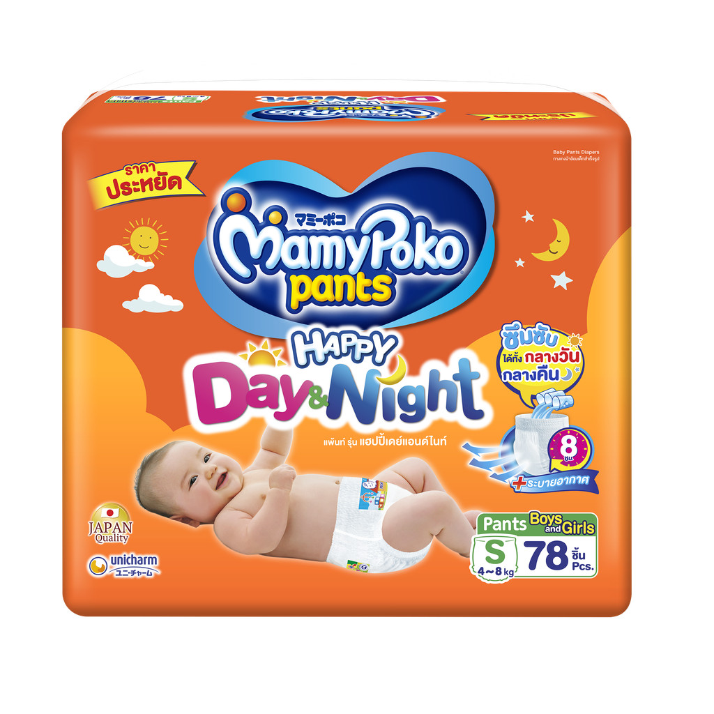 MAMY POKO Pants Happy DAY&NIGHT กางเกงผ้าอ้อมเด็ก ไซส์ S จำนวน 78 ชิ้น