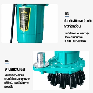 【ส่งจากไทย】ปั๊มแช่ 1 นิ้ว ปั๊มจุ่ม ไดโว่ ปั๊มน้ำ ปั๊มแช่ไฟฟ้า ปั๊มน้ำแรงดันสูง รุ่น QDX 450 วัตต์ ขดลวดทองแดง 100% สายไฟ