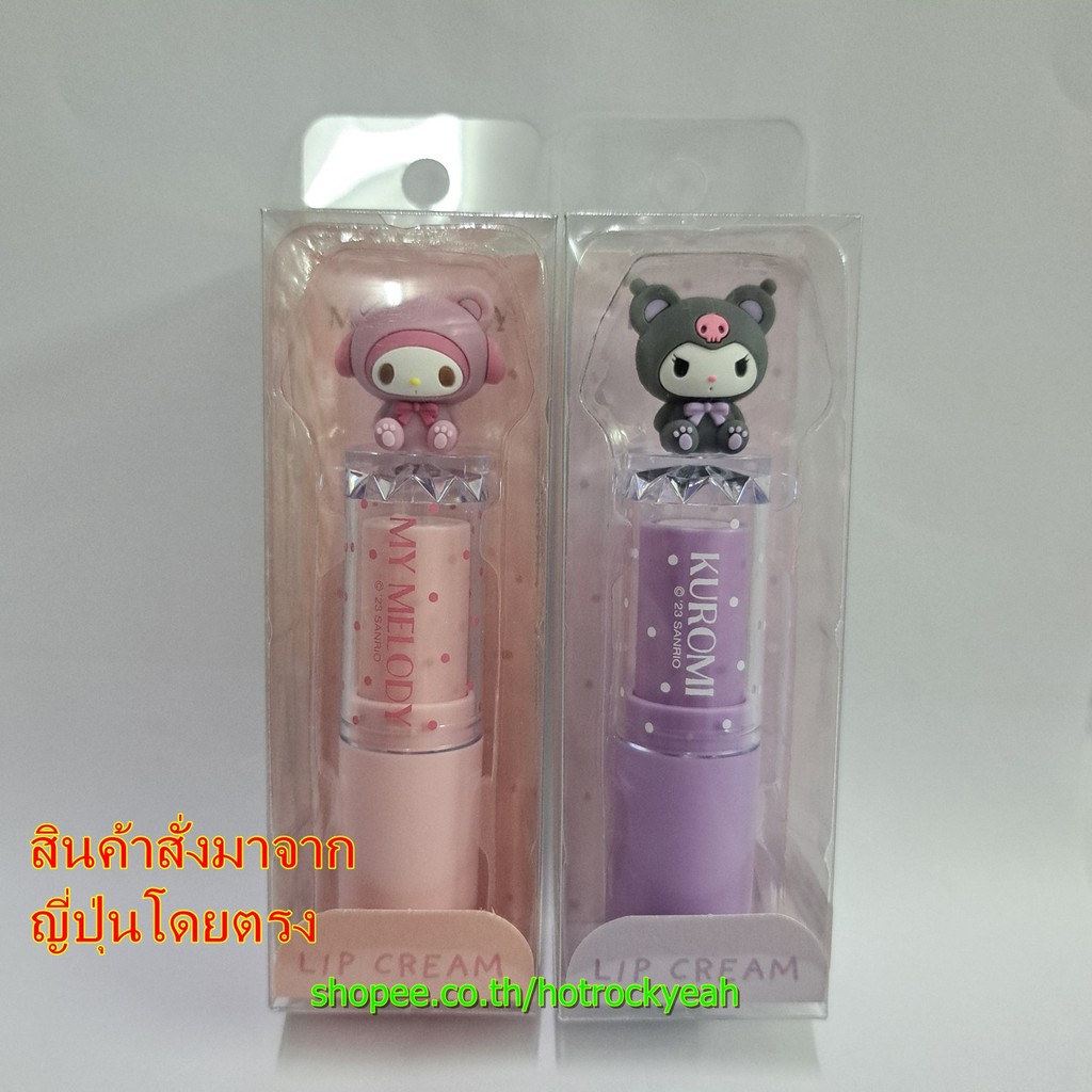 ลิปครีม Sanrio สุดคิวท์พร้อมตุ๊กตาด้านบน | ของแท้จากญี่ปุ่น ขนาดกะทัดรัด พกพาง่าย น่ารักเกินต้าน