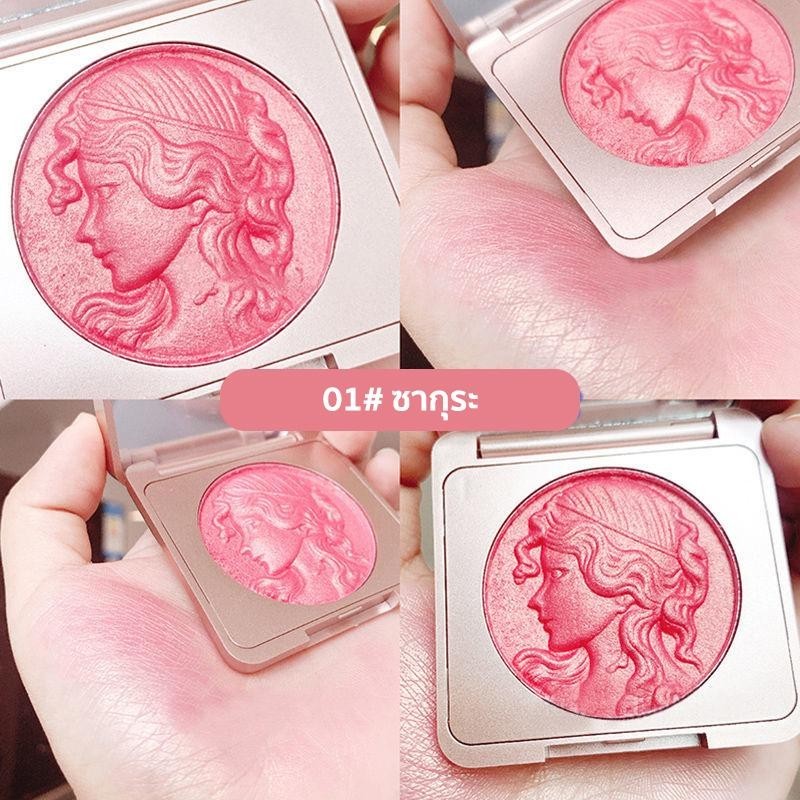 CDE8091 บลัชออนเนื้อฉ่ำวาว Smart Girl Reading Blush พร้อมแปรง thumbnail 4