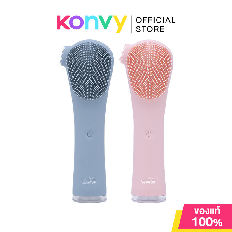CBG Devices TRIO Cleansing Stick ซีบีจี ดีไวส์ เครื่องล้างหน้ารุ่น TRIO.